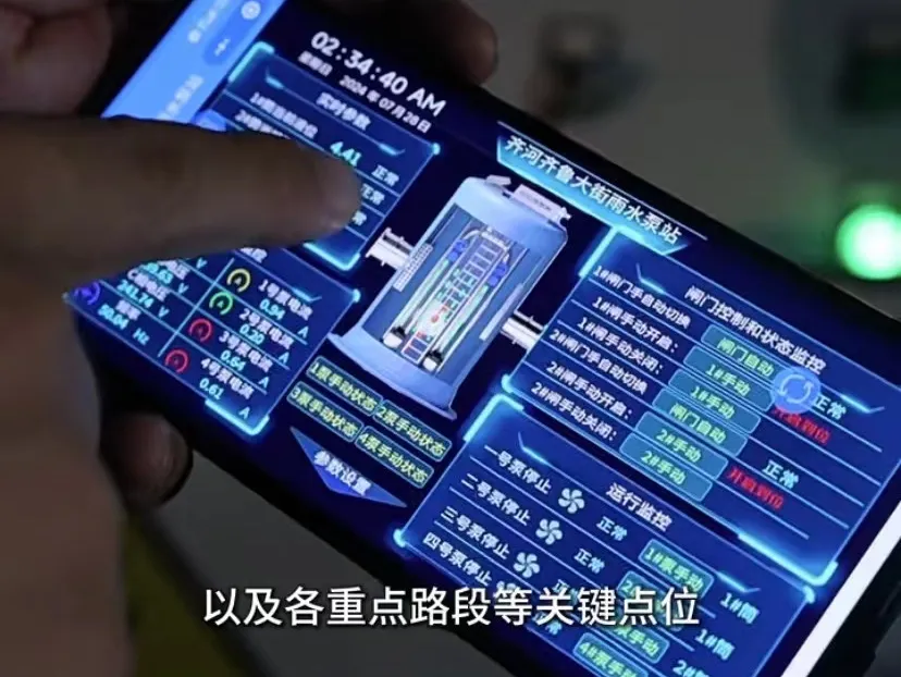 中琢智慧泵站，守護(hù)齊河抵御“格美”臺(tái)風(fēng)